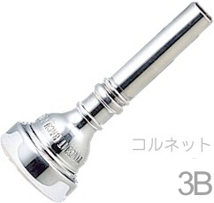 Vincent Bach ( ヴィンセント バック ) 3B コルネット マウスピース SP 銀メッキ スタンダード Cornet mouthpiece Silver plated  北海道 沖縄 離島不可