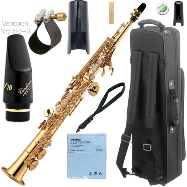 YAMAHA ヤマハ YSS-475-2 ソプラノサックス ラッカー ストレート 管楽器 soprano saxophone Vandorenマウスピース セット M　北海道 沖縄 離島不可