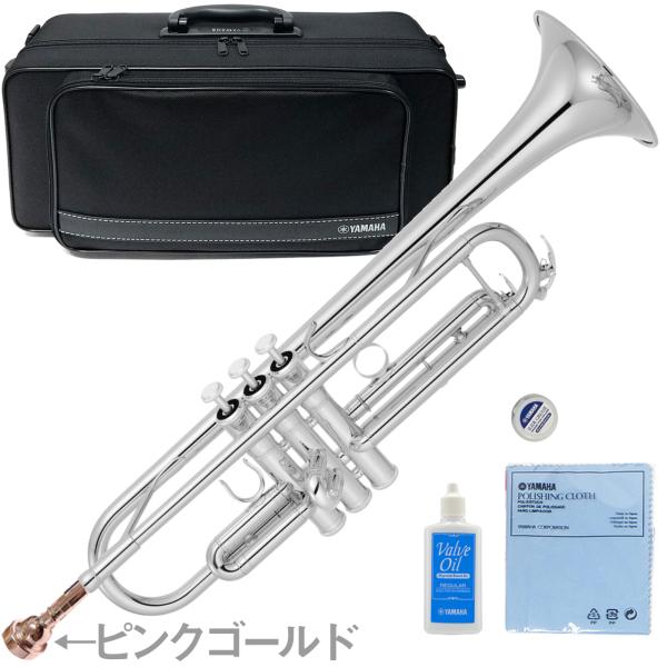 YAMAHA ヤマハ 5年保証サポート対象 YTR-4335GS2 トランペット 銀メッキ ゴールドブラス B♭ YTR-4335GSII セットP　以下対応不可 北海道 沖縄 離島 代引き