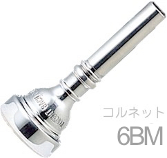 Vincent Bach ( ヴィンセント バック ) 6BM コルネット マウスピース SP 銀メッキ スタンダード Cornet mouthpiece Silver plated  北海道 沖縄 離島不可