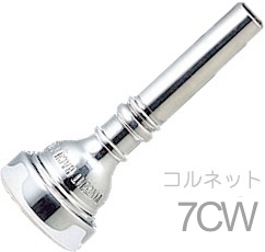 Vincent Bach ヴィンセント バック 7CW コルネット マウスピース SP 銀メッキ スタンダード Cornet mouthpiece Silver plated  北海道 沖縄 離島不可