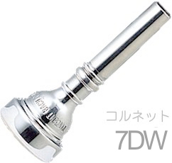 Vincent Bach ヴィンセント バック 7DW コルネット マウスピース SP 銀メッキ スタンダード Cornet mouthpiece Silver plated  北海道 沖縄 離島不可