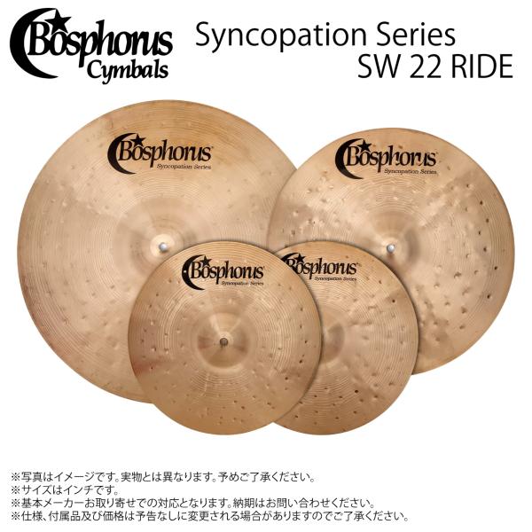 Bosphorus ボスフォラス Syncopation Series SW 22 RIDE