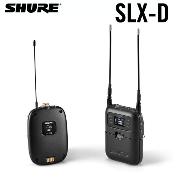 SHURE シュア SLXD15-JB  SLX-Dポータブルデジタルワイヤレスボディパック型システム ※マイク別売