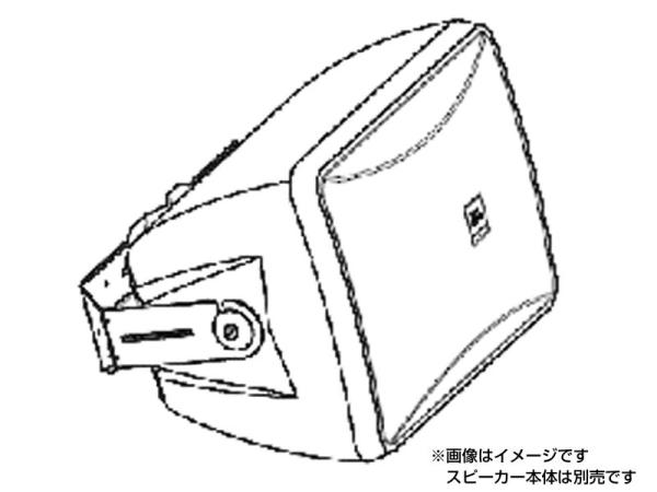 JBL ジェイビーエル MTC-28UB-1-WH  (ホワイト) （1個） ◆ Control 28-1-WHを横向きに設置するためのU字金具