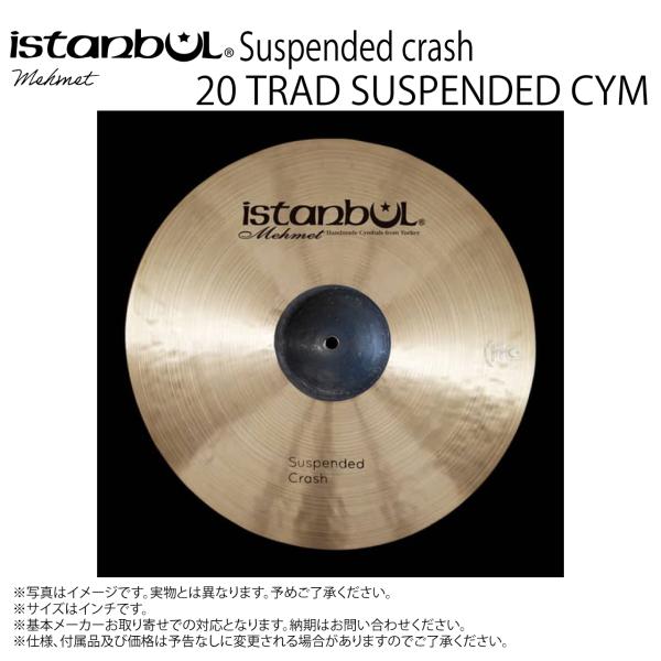 istanbul Mehmet イスタンブール メメット Suspended crash Medium Thin 20 サスペンデッドクラッシュ