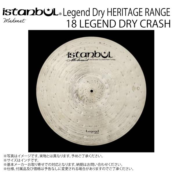 istanbul Mehmet イスタンブール メメット Mehmet Legend 18 LEGEND DRY CRASH レジェンド ドライクラッシュ