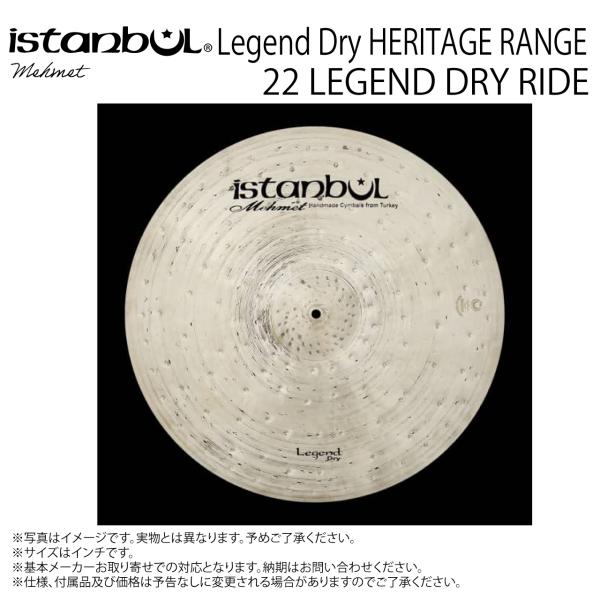 istanbul Mehmet イスタンブール メメット Mehmet Legend 22 LEGEND DRY RIDE レジェンド ドライライド