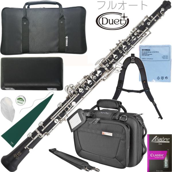 YAMAHA ヤマハ YOB-432M オーボエ 木製 デュエットプラス フルオートマティック 管体 グラナディラ 日本製 管楽器 カバードキイ oboe セット H　北海道 沖縄 離島不可