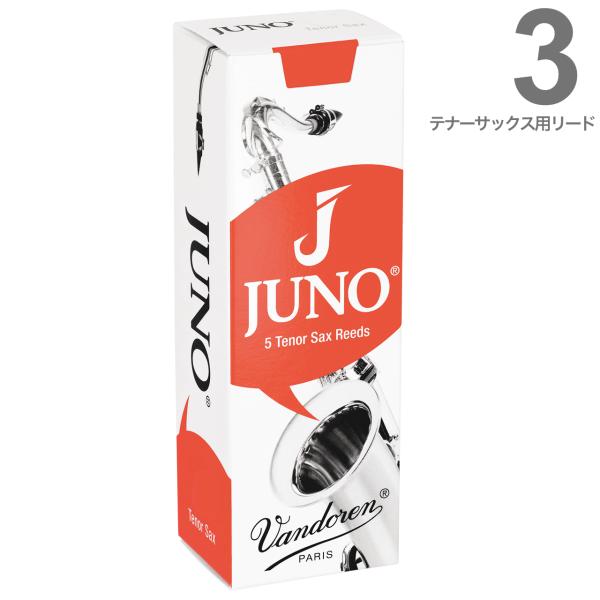 vandoren バンドーレン JSR713 テナーサックス リード 3番 ジュノ 1箱 5枚 Tenor saxophone JUNO reed 3.0　北海道 沖縄 離島不可