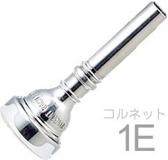 Vincent Bach ヴィンセント バック 1E コルネット マウスピース SP 銀メッキ スタンダード Cornet mouthpiece Silver plated  北海道 沖縄 離島不可