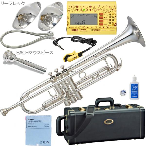 YAMAHA ヤマハ YTR-850GS トランペット 銀メッキ ゴールドブラス カスタム B♭ Trumpets custom リーフレック セット G　北海道 沖縄 離島不可