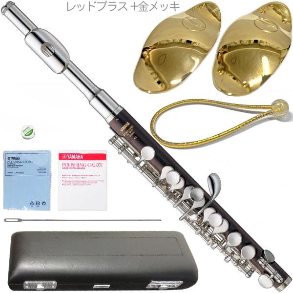 YAMAHA ヤマハ YPC-82 ピッコロ 木製 銀製 頭部管 管楽器 E
