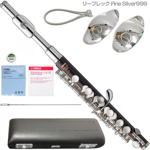 YAMAHA ヤマハ 5年保証サービス対象 YPC-82 ピッコロ 木製 グラナディラ 銀製 頭部管 Eメカニズム セット E　以下対応不可 北海道 沖縄 離島 代引き