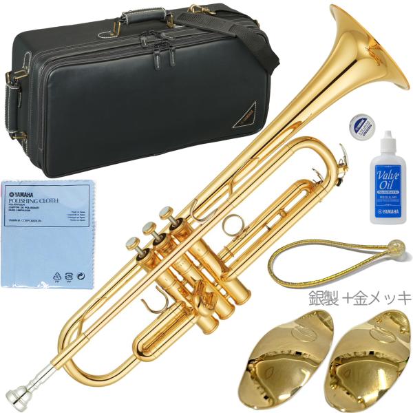 YAMAHA ヤマハ 5年保証サービス対象 YTR-8310Z トランペット ラッカー B♭ リバース カスタムZ ボビーシュー セットE　以下対応不可 北海道 沖縄 離島 代引き