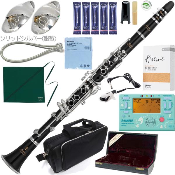 YAMAHA ( ヤマハ ) YCL-CX B♭ クラリネット 木製 グラナディラ カスタム CX 管楽器 Clarinet Custom TDM-700DARL アリエル リーフレック セット F　北海道 沖縄 離島不可