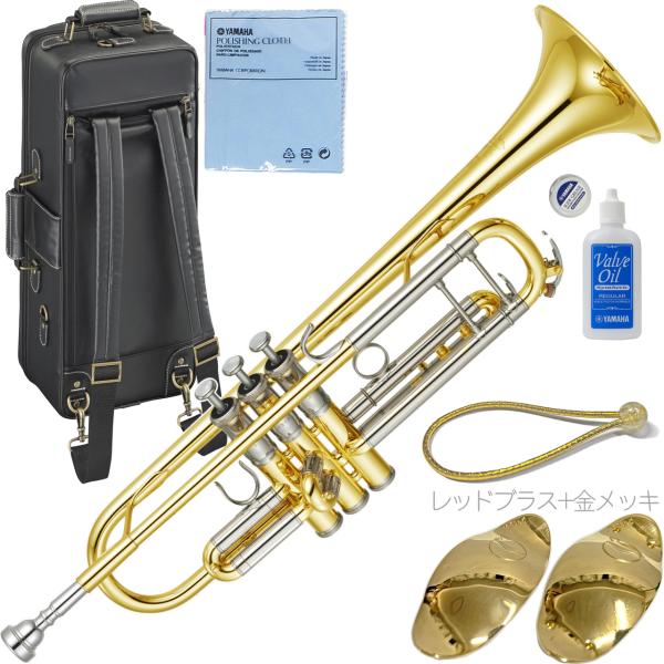 YAMAHA ( ヤマハ ) YTR-8335 トランペット 正規品 Xeno ゼノ ゴールド カスタム B♭ Trumpets custom リーフレック セット E　北海道 沖縄 離島不可