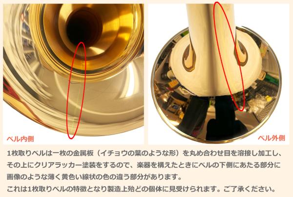 YAMAHA ヤマハ YSL-895EN テナートロンボーン B♭ 細管 トロン