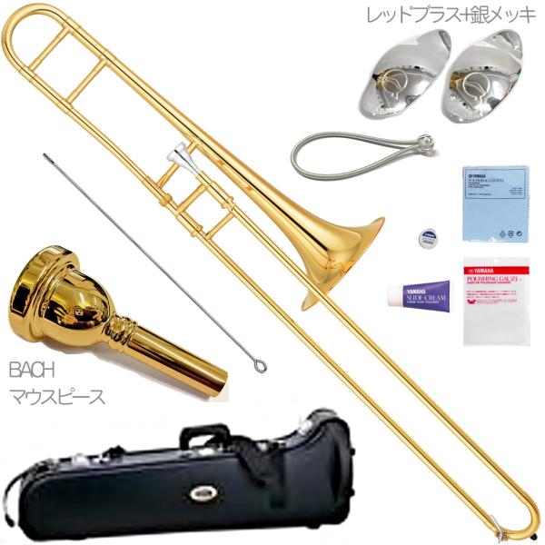 YAMAHA ( ヤマハ ) YSL-895EN テナートロンボーン B♭ 細管 トロンボーン カスタム 管楽器 Bb Tenor Trombones 中川英二郎 開発協力 セット F　北海道 沖縄 離島不可