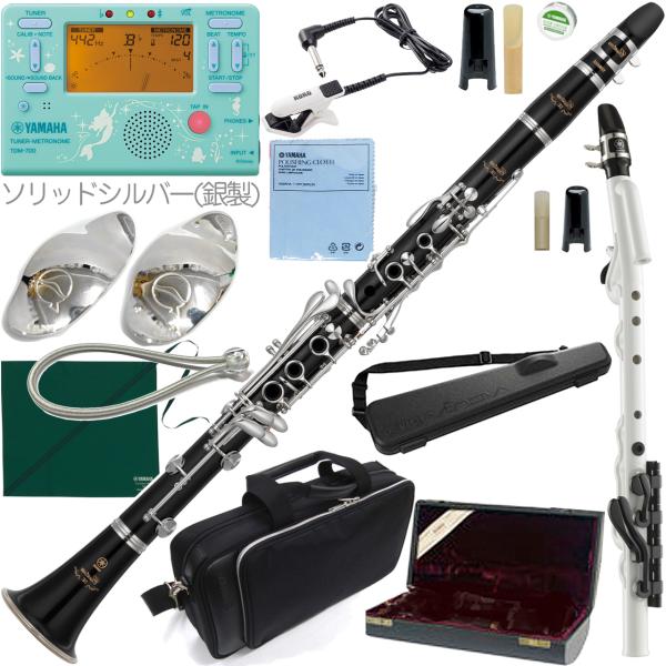 YAMAHA ( ヤマハ ) YCL-SE B♭ クラリネット 木製 選別材 グラナディラ 正規品 カスタム 管楽器 Bb clarinet SE Custom セット F　北海道 沖縄 離島不可