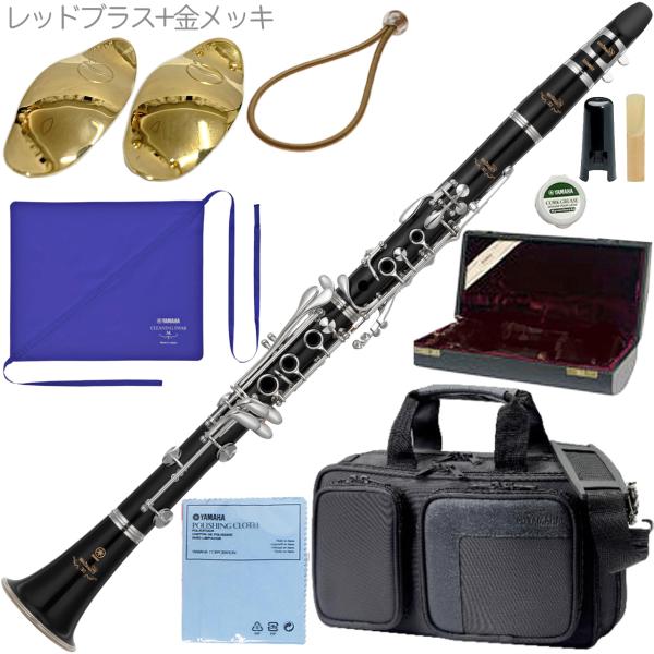 YAMAHA ヤマハ 5年保証サポート対象 YCL-SE B♭ クラリネット 木製 グラナディラ カスタム clarinet SE Custom セットG　以下対応不可 北海道 沖縄 離島 代引き