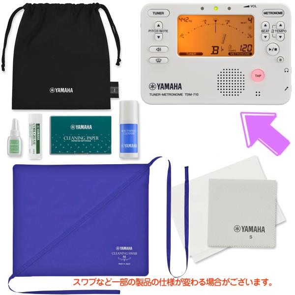 YAMAHA ヤマハ KOSCL6 クラリネット お手入れセット TDM-710IV アイボリー チューナーメトロノーム クロマチックチューナー 管楽器 セット A　北海道 沖縄 離島不可