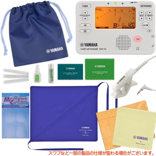 YAMAHA ヤマハ KOSCL5 クラリネット お手入れセット TDM-710IV アイボリー チューナーメトロノーム チューナー用マイク TM-40IV 管楽器 セット D　北海道 沖縄 離島不可