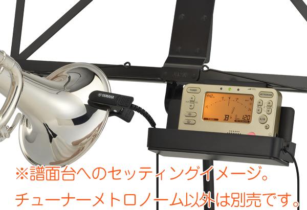 YAMAHA 楽器お手入れセットとチューナー 管楽器アクセサリー】お手入れセットがリニューアルしました！｜島村