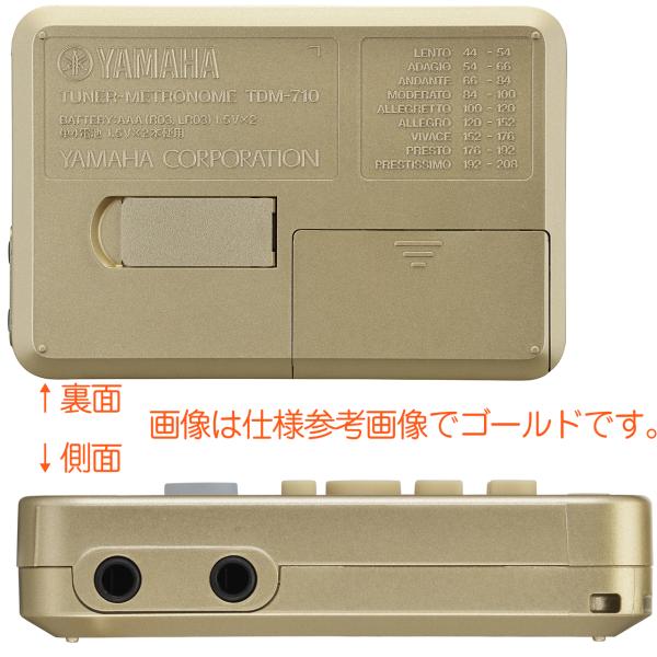 YAMAHA ヤマハ KOSHR6 フレンチホルン お手入れセット アルミ