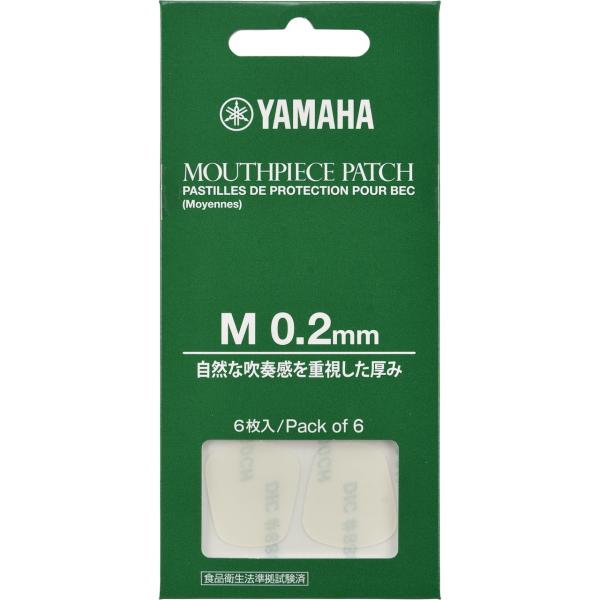 YAMAHA ヤマハ MPPA3M2 マウスピースパッチ Mサイズ 0.2mm シール 6枚入り 管楽器 サックス クラリネット バスクラ アルト テナー バリトン　北海道 沖縄 離島不可