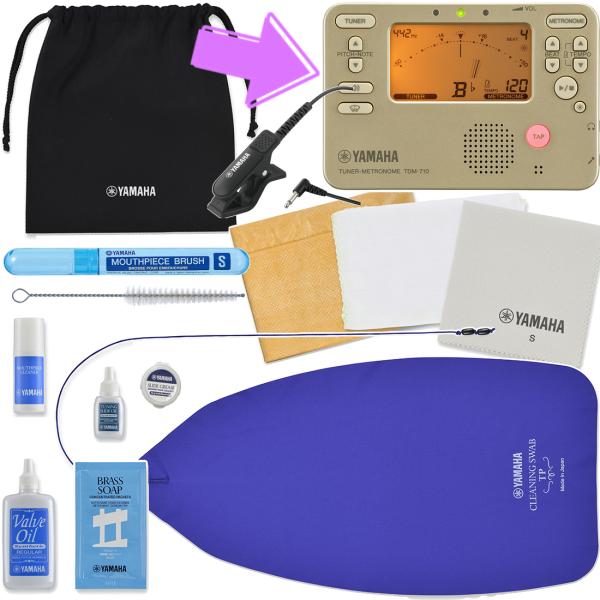 YAMAHA ヤマハ トランペット お手入れセット KOSTP6 チューナーメトロノーム TDM-710GL チューナーマイク TM-40BK Trumpet セット F　北海道 沖縄 離島不可