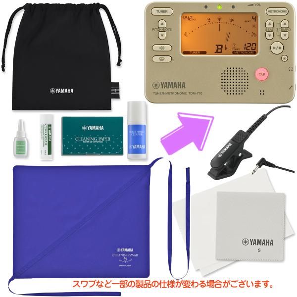 クラリネット本体 チューナー 入門書 セット Amazon | 【Hilax】 初心者 入門 用 クラリネット (入門セット