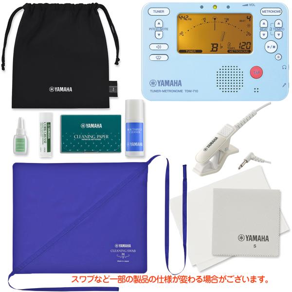 YAMAHA ヤマハ KOSCL6 クラリネット お手入れセット TDM-710BLM ブルー チューナーメトロノーム クロマチックチューナー マイク セットE　北海道 沖縄 離島不可