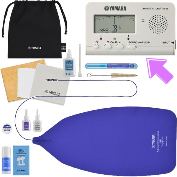 YAMAHA ヤマハ KOSHR6 フレンチホルン お手入れセット 管楽器 クロマチックチューナー TD-19WH セットB　北海道 沖縄 離島不可