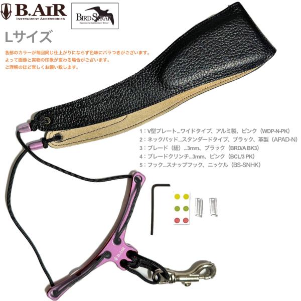 B.AIRバードストラップ　カスタマイズ B.AIR バードストラップ カスタマイズ スタンダード ブルー