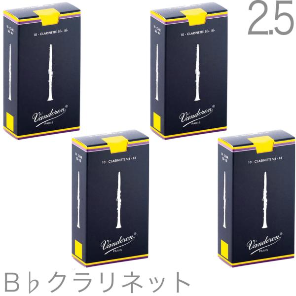 Amazon.co.jp: バンドーレン E♭クラリネットリード