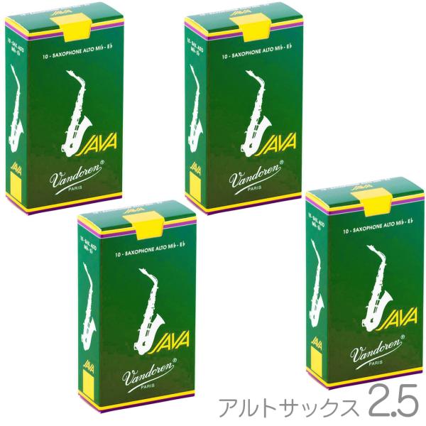 vandoren バンドーレン SR2625 アルトサックス リード ジャバ
