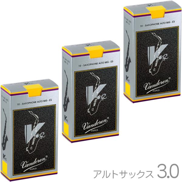 vandoren バンドーレン SR613 アルトサックス V.12 リード 3番 1箱 10枚入 バラ 3箱 30枚 セット 銀箱 V12 3 Alto saxphone V-12 reed 3.0　北海道 沖縄 離島不可