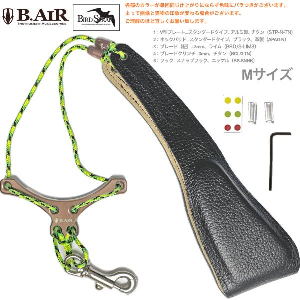 B.AIR バードストラップ B.AIR BIRD STRAP サックス用ストラップ BSN-AP【パッド