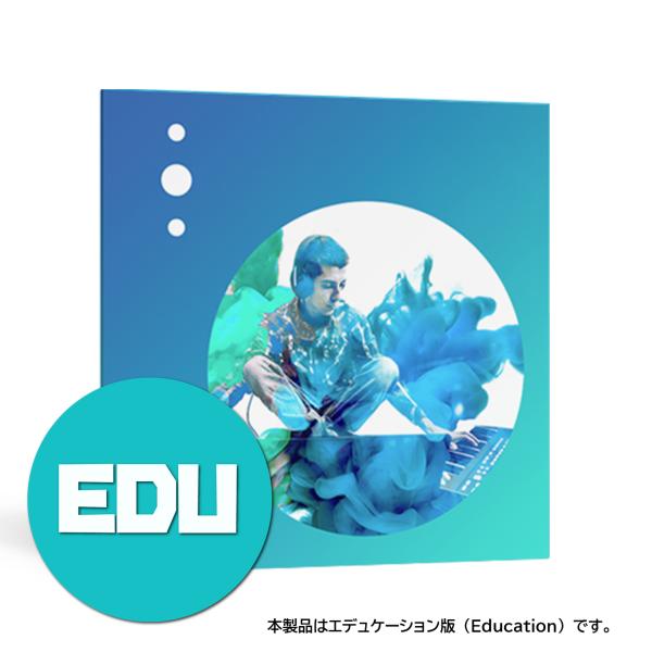 iZotope Tonal Balance Control 2 EDU エデュケーション版 ミックス マスタリング プラグイン エフェクト 日本正規品 DAW DTM