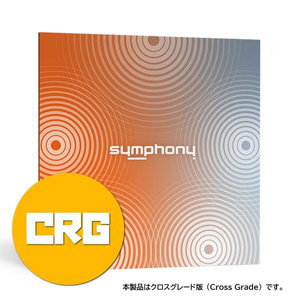 iZotope Symphony: Crossgrade from any Exponential Audio product サラウンド リバーブ プラグイン エフェクト 日本正規品 DAW DTM