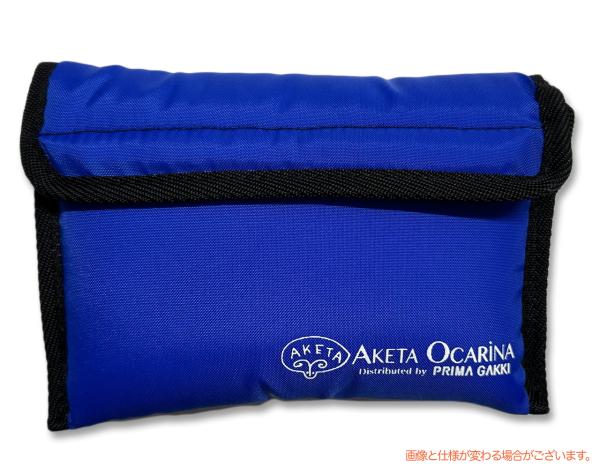 Aketa Ocarina アケタオカリーナ MXT-2F ニュー マキシマール