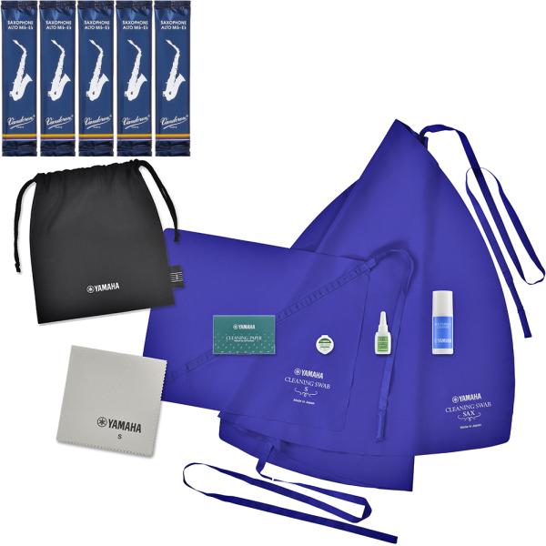 YAMAHA ヤマハ KOSSAX6 アルトサックス お手入れセット Vandoren リード セットD　以下は対応不可 北海道 沖縄 離島 代引き 同梱