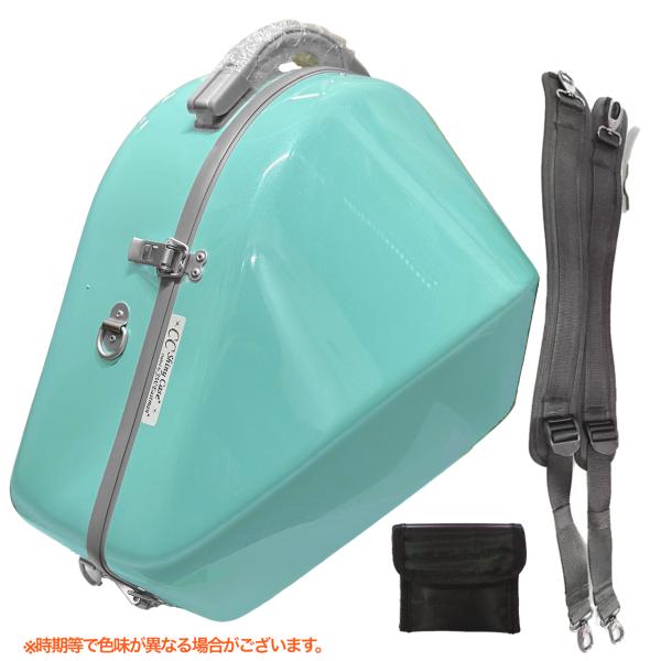 CCシャイニーケース II CC2-HRB-PBL/G ベルカット ホルン ハードケース パステルブルー デタッチャブル ケース french horn case blue　北海道 沖縄 離島不可