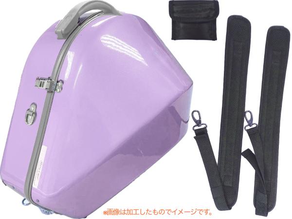 CCシャイニーケース II CC2-HRB-WS/G ベルカット ホルン ハードケース ウィステリア パープル デタッチャブル ケース french horn case　北海道 沖縄 離島不可
