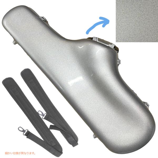 CCシャイニーケース II CC2-AS-SV/G アルトサックス ケース シルバー ハードケース リュック alto saxophone case silver　北海道 沖縄 離島不可
