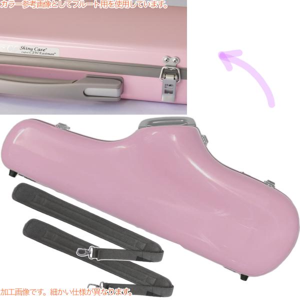 CCシャイニーケース II CC2-AS-PPK/G アルトサックス ケース パステルピンク ハードケース リュック alto saxophone case pastel pink　北海道 沖縄 離島不可