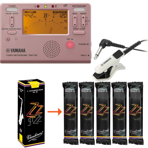 YAMAHA TDM-700P チューナーメトロノーム ピンク マイク セット vandoren バンドーレン SR423 テナーサックス ZZ リード 3.0 5枚 　北海道 沖縄 離島不可