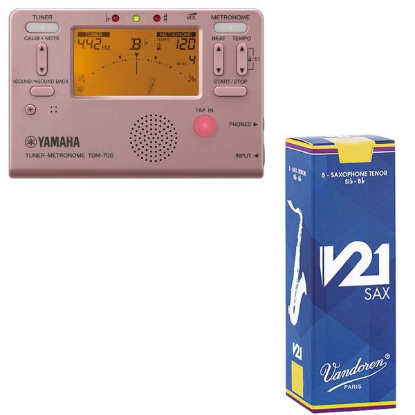  YAMAHA TDM-700P チューナーメトロノーム ピンク セット vandoren バンドーレン V21 テナーサックス リード SR824 4.0 1箱5枚 　北海道 沖縄 離島不可
