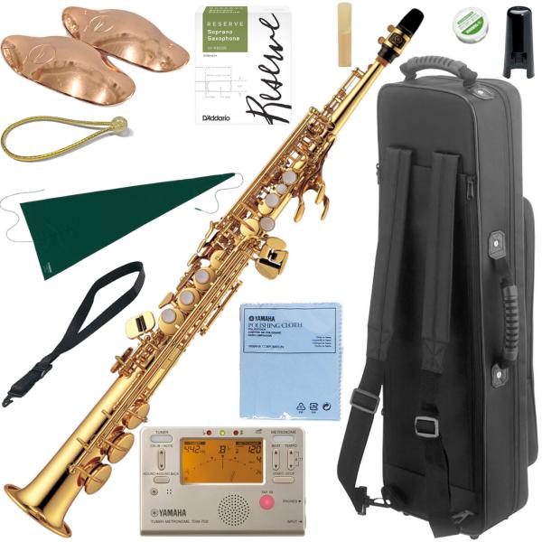 YAMAHA ヤマハ 5年保証サービス対象 YSS-475II ソプラノサックス ラッカー ストレート 管楽器 セットO　以下対応不可 北海道 沖縄 離島 代引き